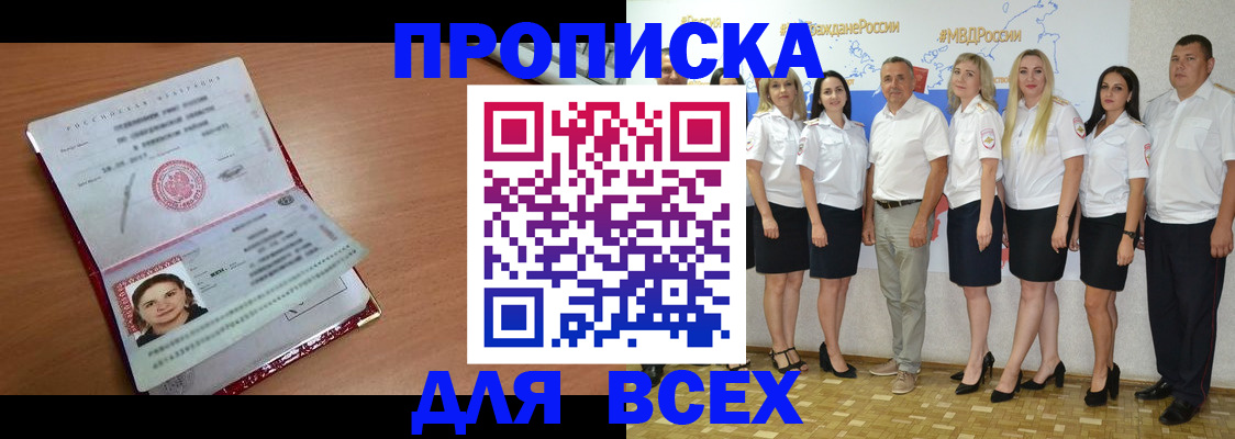 временная регистрация госуслуги в Бавлах