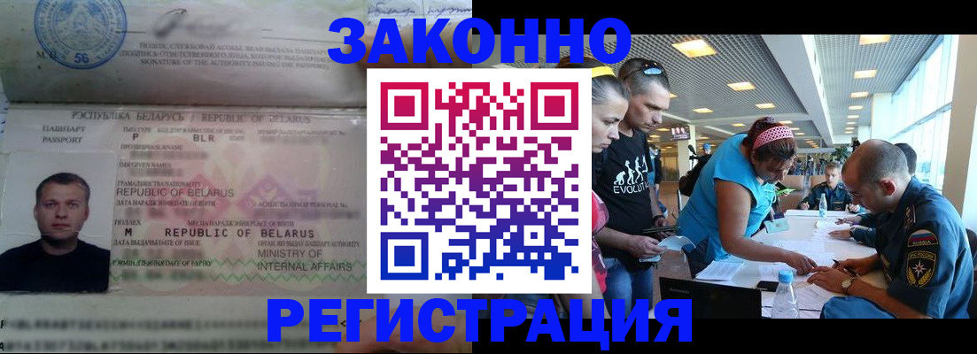 пропишу в квартире в Бавлах